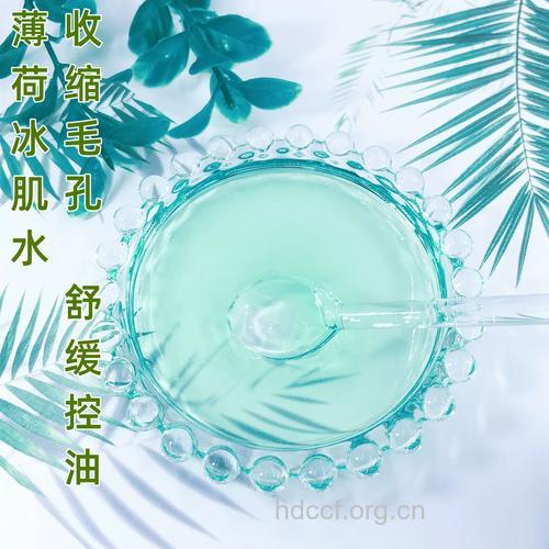 自制薄荷收毛孔化妆水