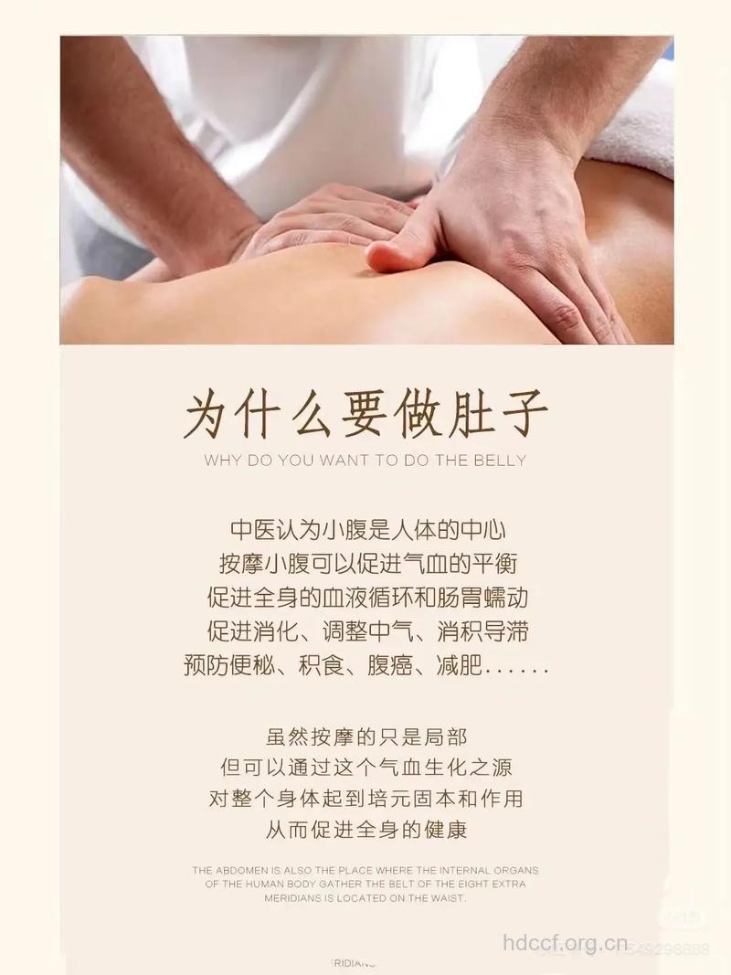 夏季这样做让你远离大“腹”婆