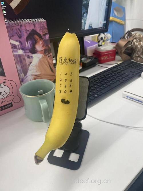 电脑旁放香蕉眼睛不干涩