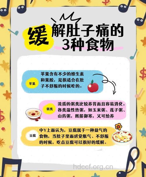 夏季想要露小腹请远离这些食物