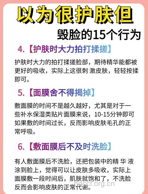 敷完面膜要洗脸吗?如何护肤