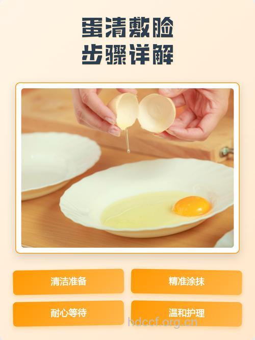 护肤神器有蛋清 蛋清如何敷脸