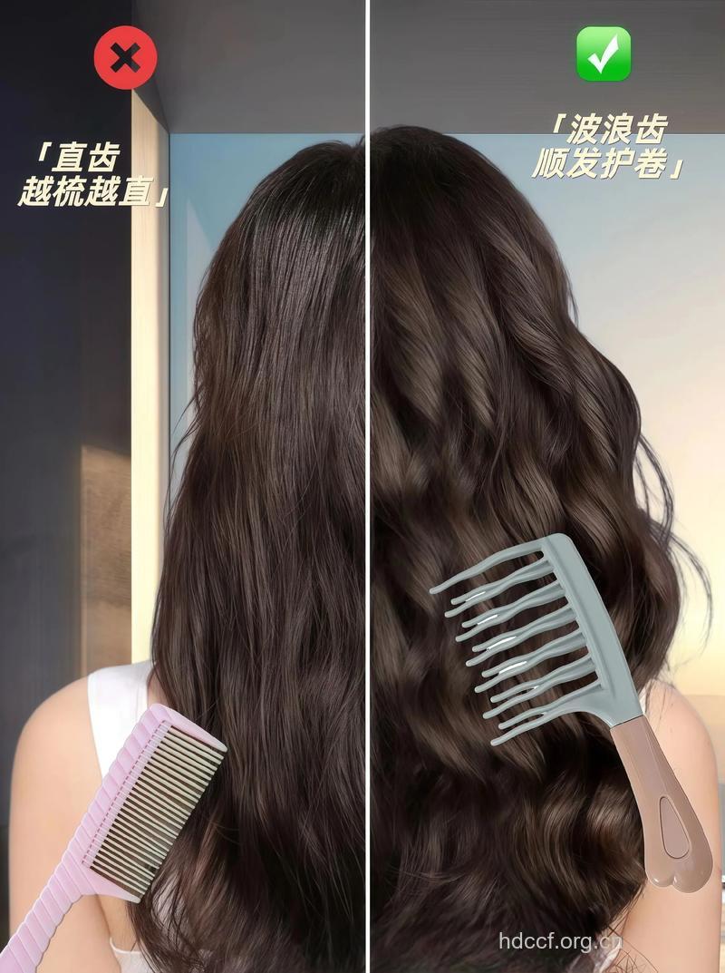 不同发型发质用什么样的梳子好