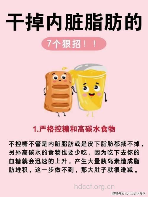 肚子太大怎么办 7种食物帮你找回小蛮腰