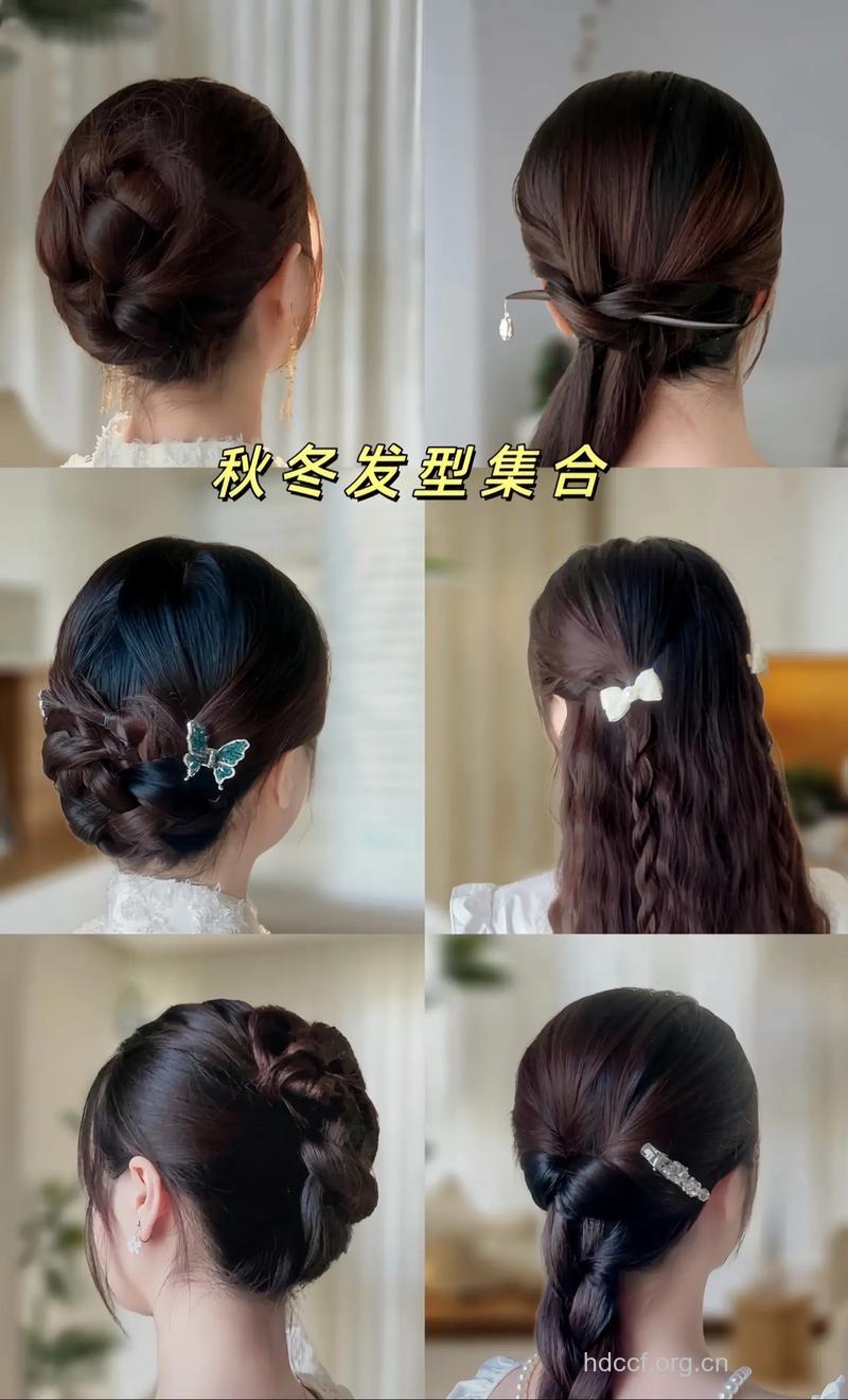 冬季韩式盘发图解