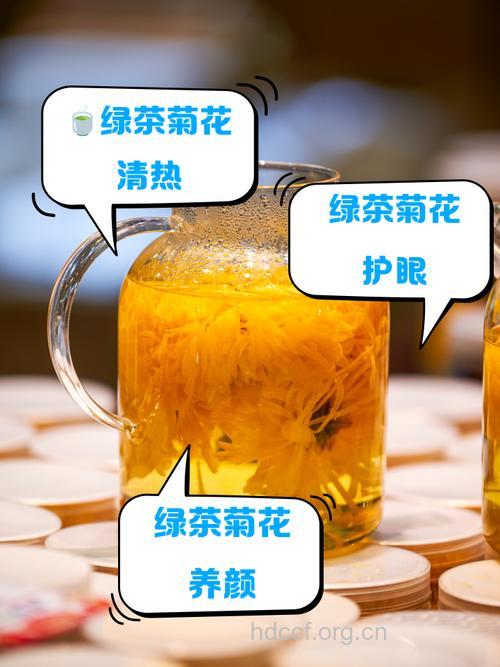 菊花绿茶汁祛除眼部浮肿