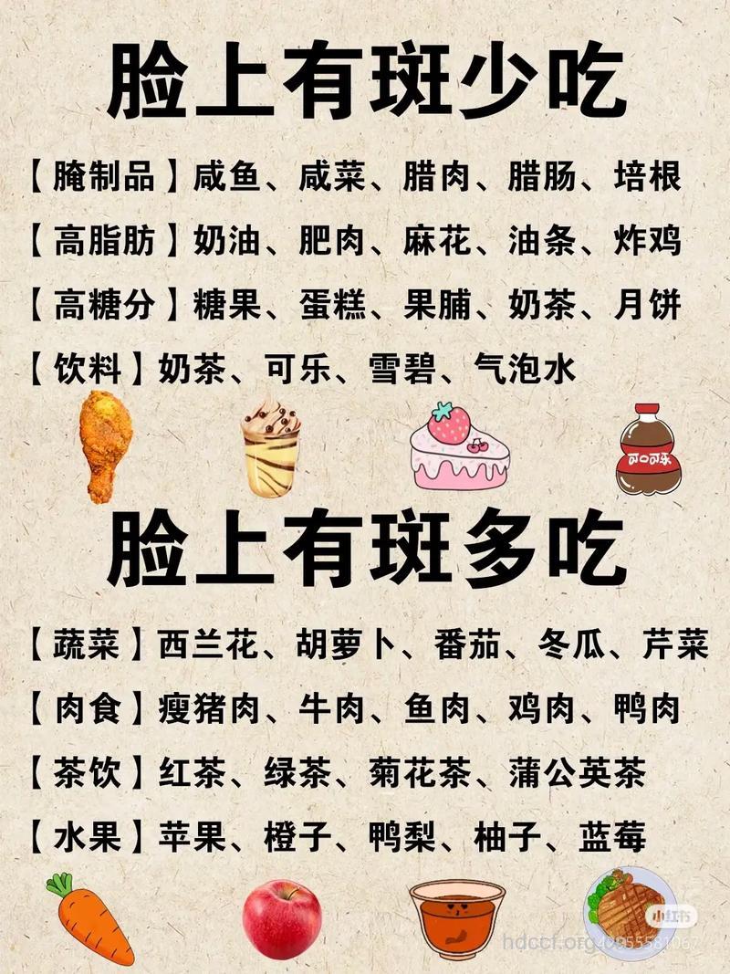 祛斑养颜膳食 让你任性补出美丽