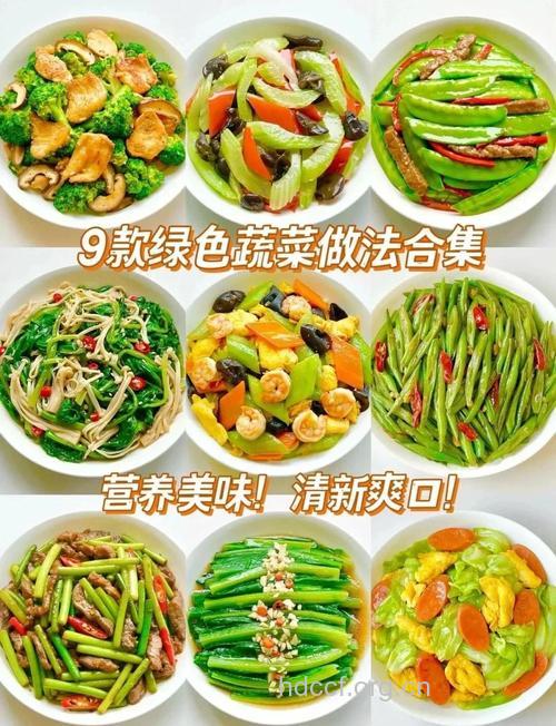 春季减肥吃什么最好
