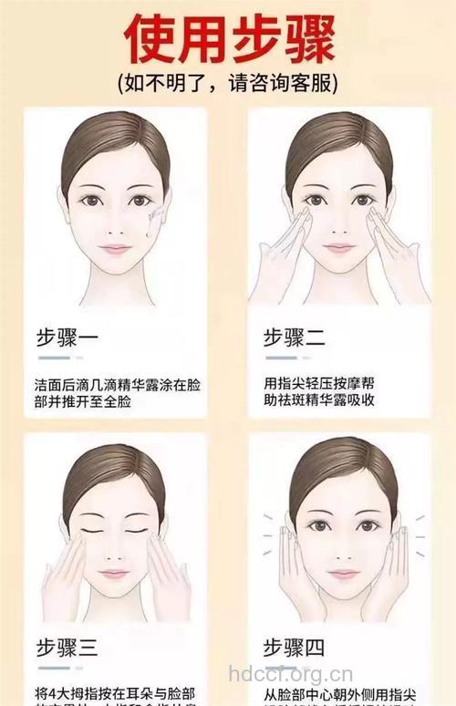 使用美白产品慎按摩