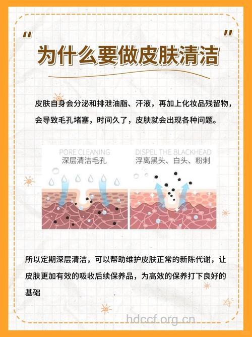 四个方法清理毛孔污垢 让皮肤干净清透