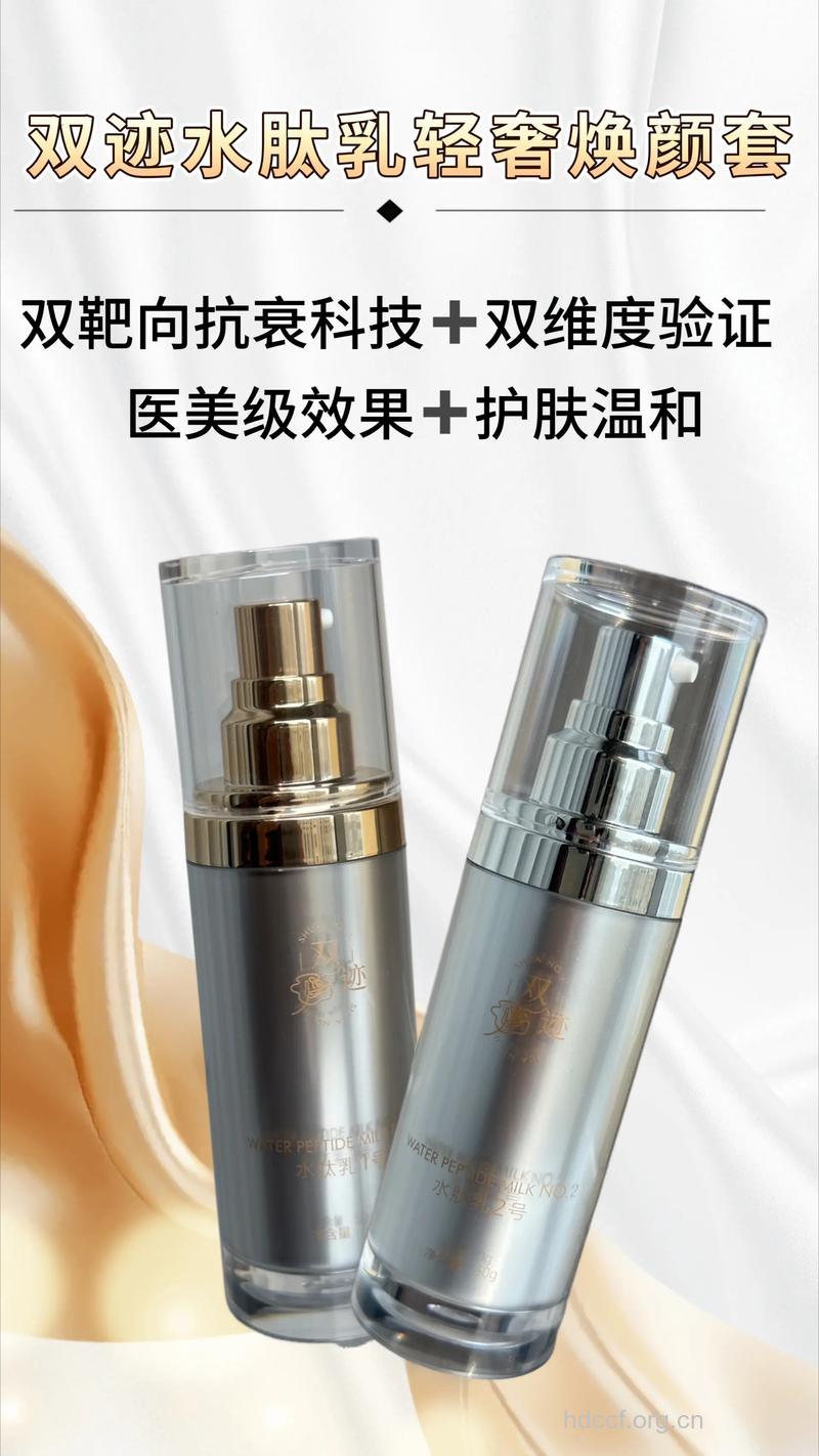 这两物同用能美容护肤