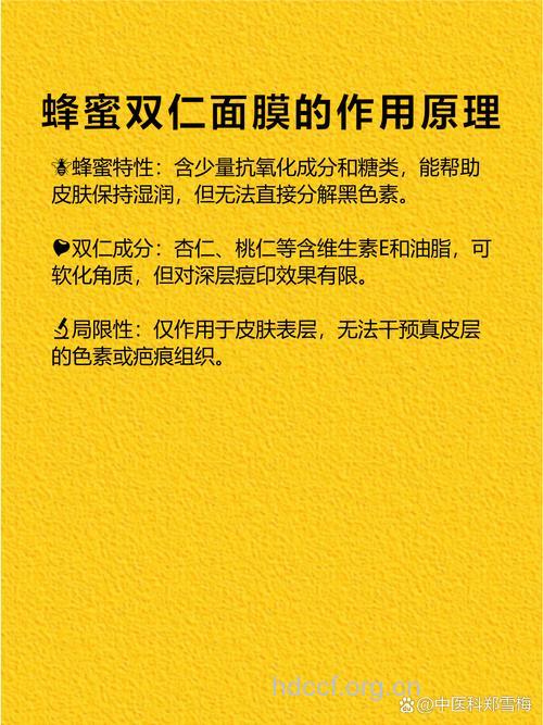 蜂蜜面膜祛痘 你需要这样做