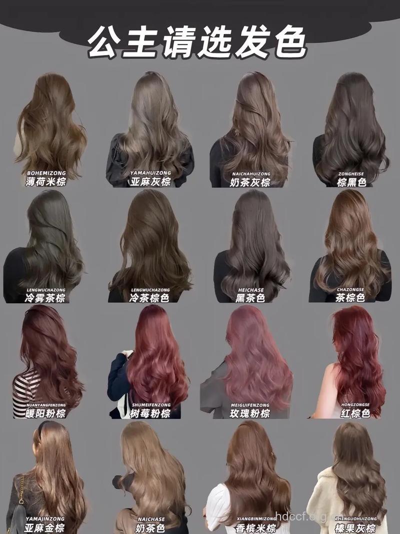 看你的头发适合哪种颜色