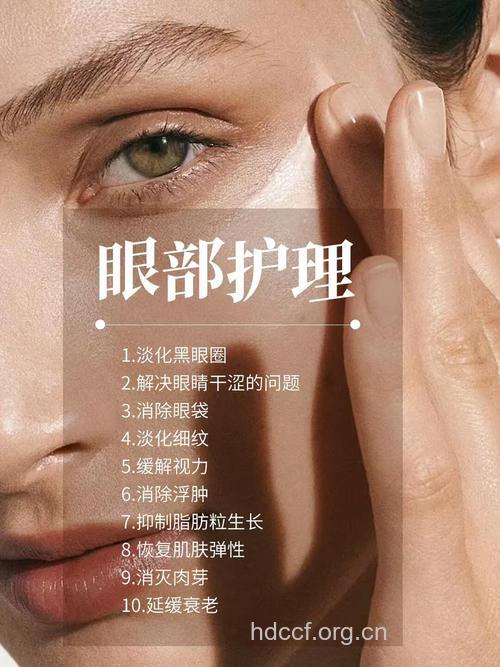 秋冬眼唇保养不能忘