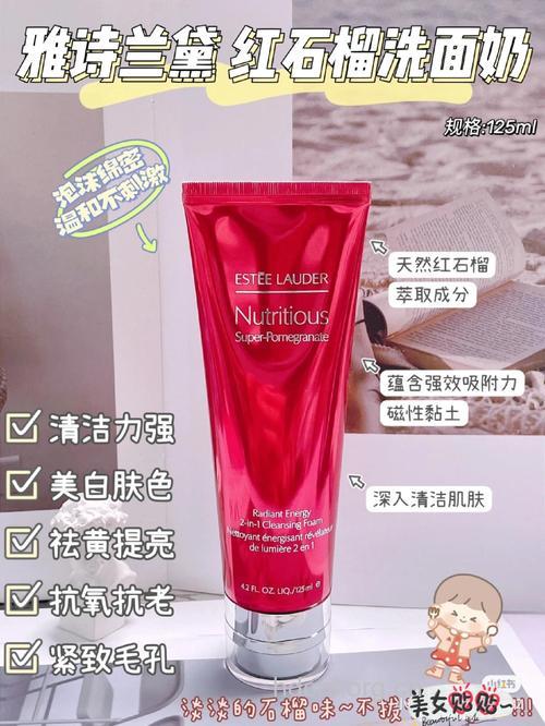 红石榴能快速美白肌肤