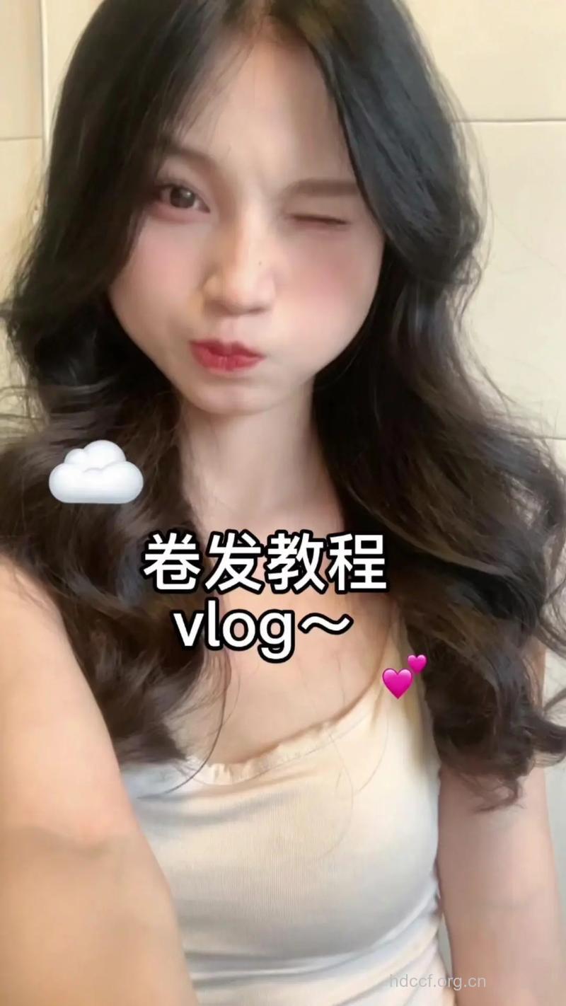 8步骤教你打理小女人浪漫卷发