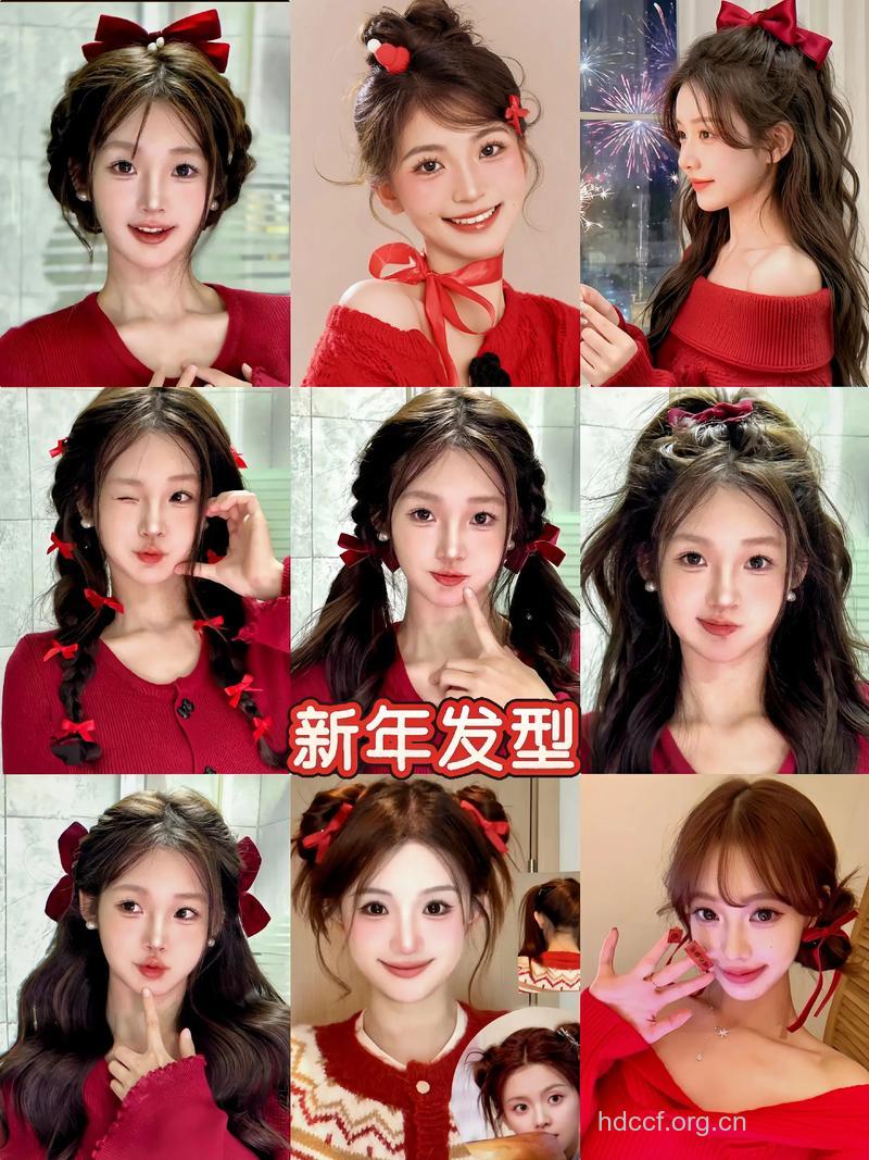 新年新人气 最佳异性缘柔美发型秀