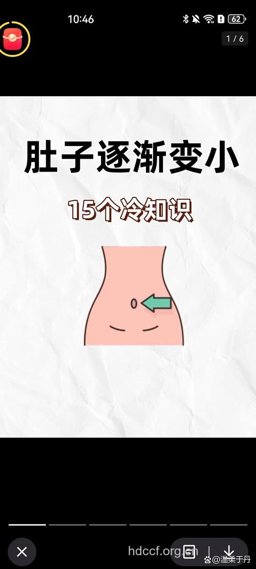 让凸起肚肚缩回去的方法