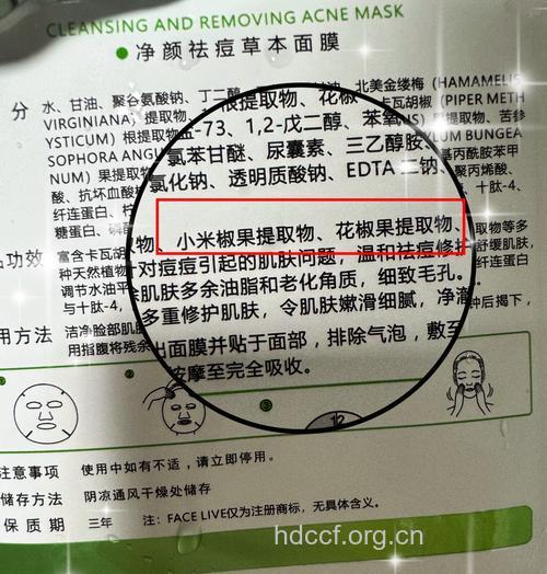 改掉控油坏习惯 控油补水面膜配方