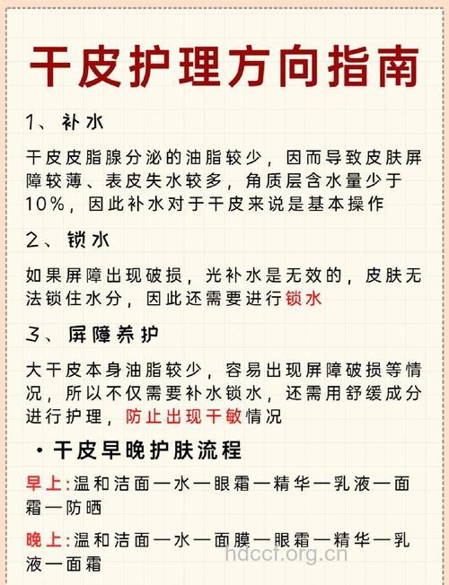 皮肤干燥怎么办 干性皮肤如何护理