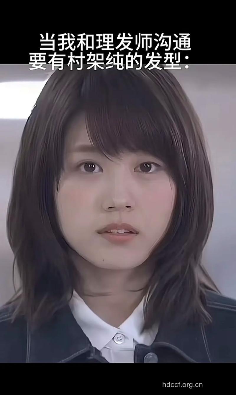 温柔甜美 日剧约会清纯造型