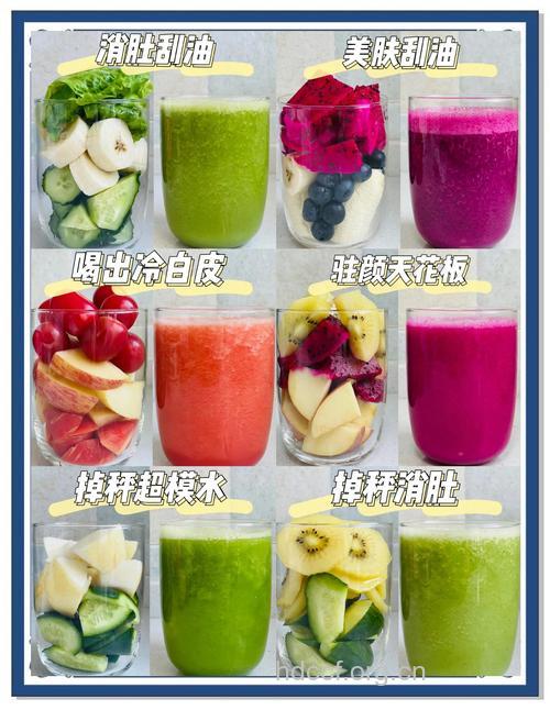 什么果汁减肥效果好