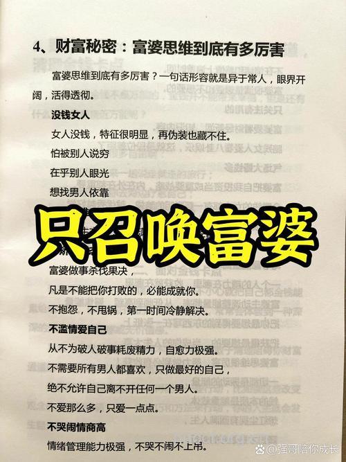 腹婆轻松变腰精的小秘诀