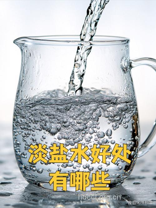 淡盐水排毒 有效腹部减肥
