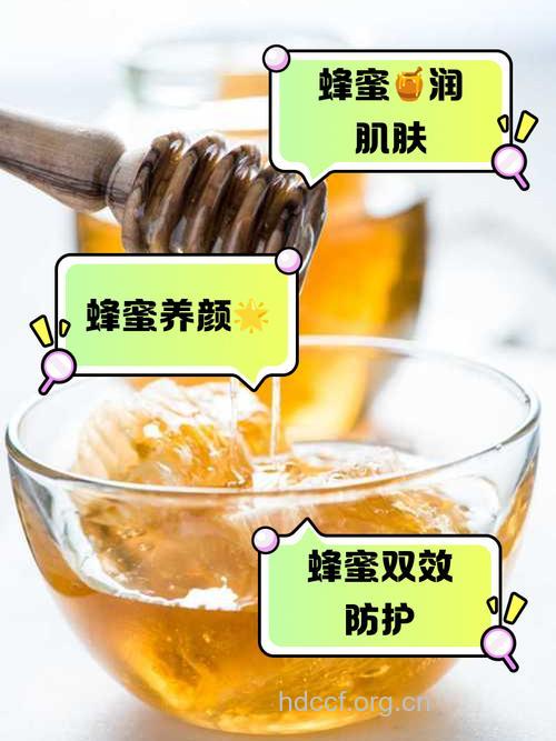 蜂蜜美容功效多 蜂蜜祛斑