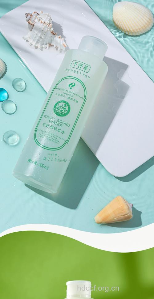 植物性化妆水最安全吗