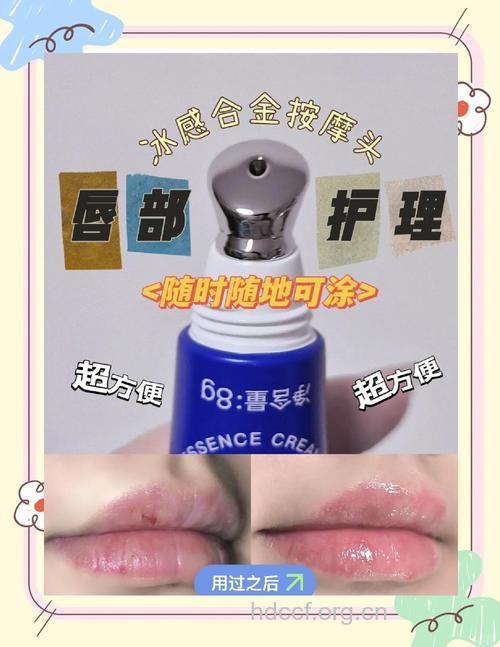 秋冬护唇窍门 预防起皮
