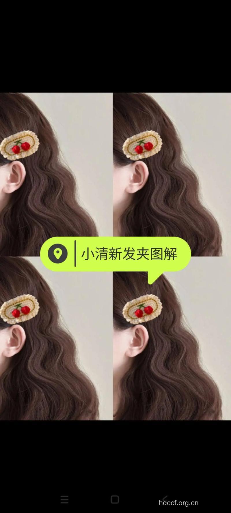 如何选择适合你的时尚发饰？