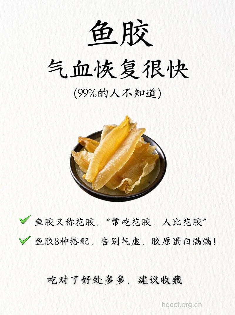 多吃鱼胶能祛皱抗衰老