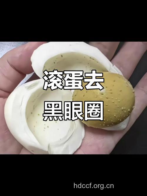 鸡蛋可以去黑眼圈吗