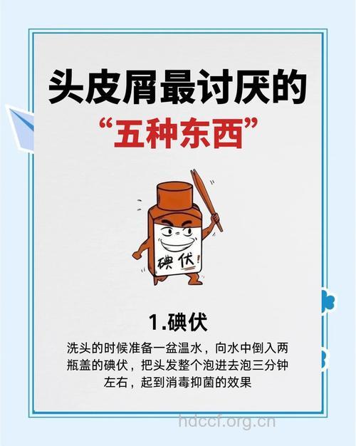 夏秋之交 搞定头屑问题要诀