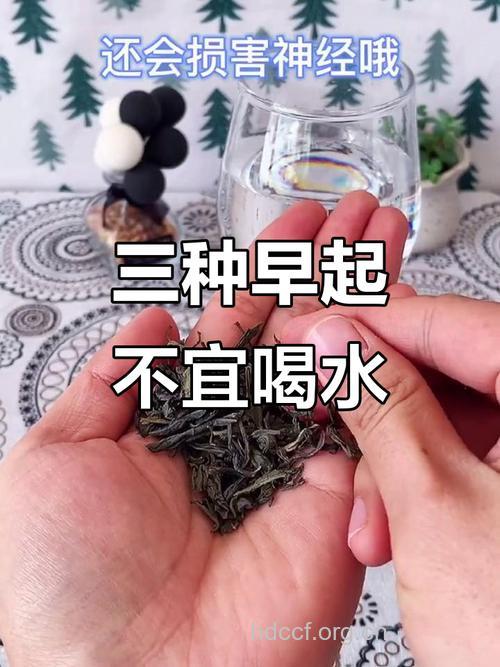 早晨起床后不能喝的4种水