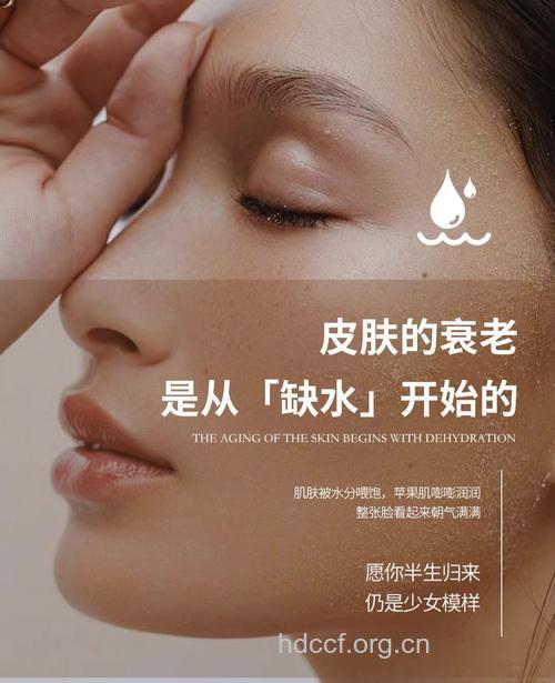 秋季肌肤补水 肌肤就要水水水