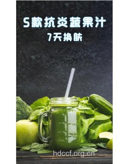 熬夜喝5种果汁对皮肤好