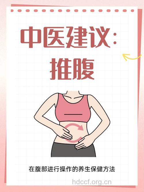 如何削平你的将军肚