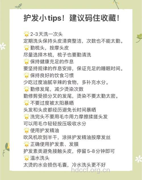 防脱？教你秀发按摩4妙招