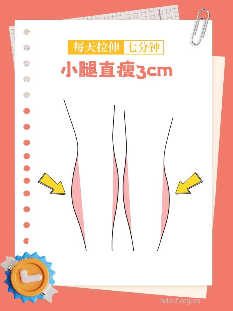 小腿粗不用怕 推荐减小腿的3个方法