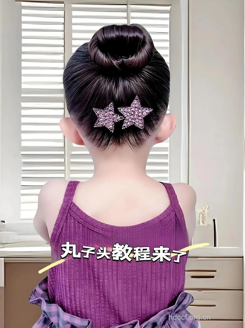 教你DIY清爽靓丽丸子头