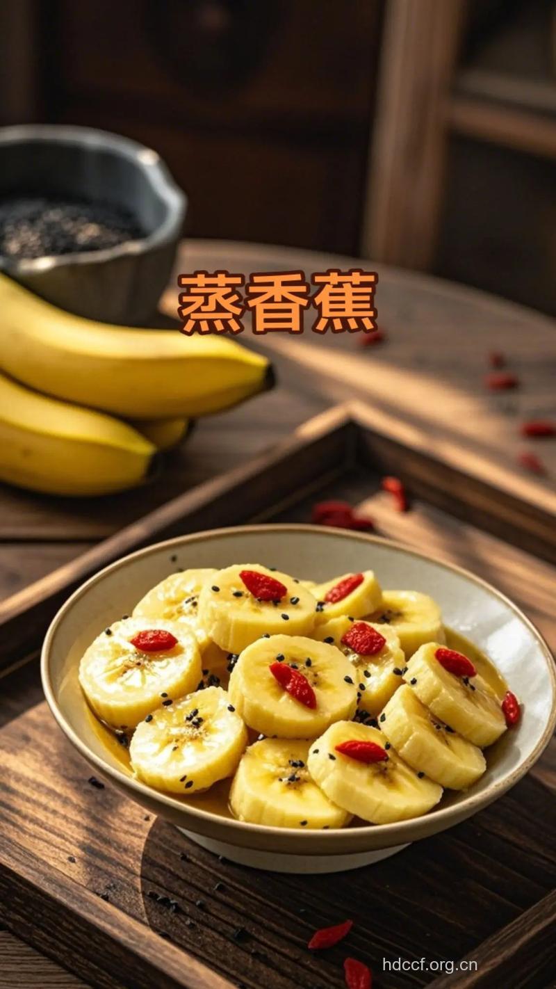 4款美味香蕉让你轻松减肥