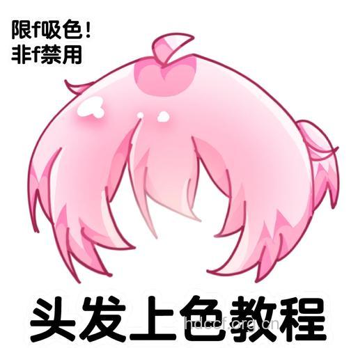 DIY染发 完美发色的七个步骤