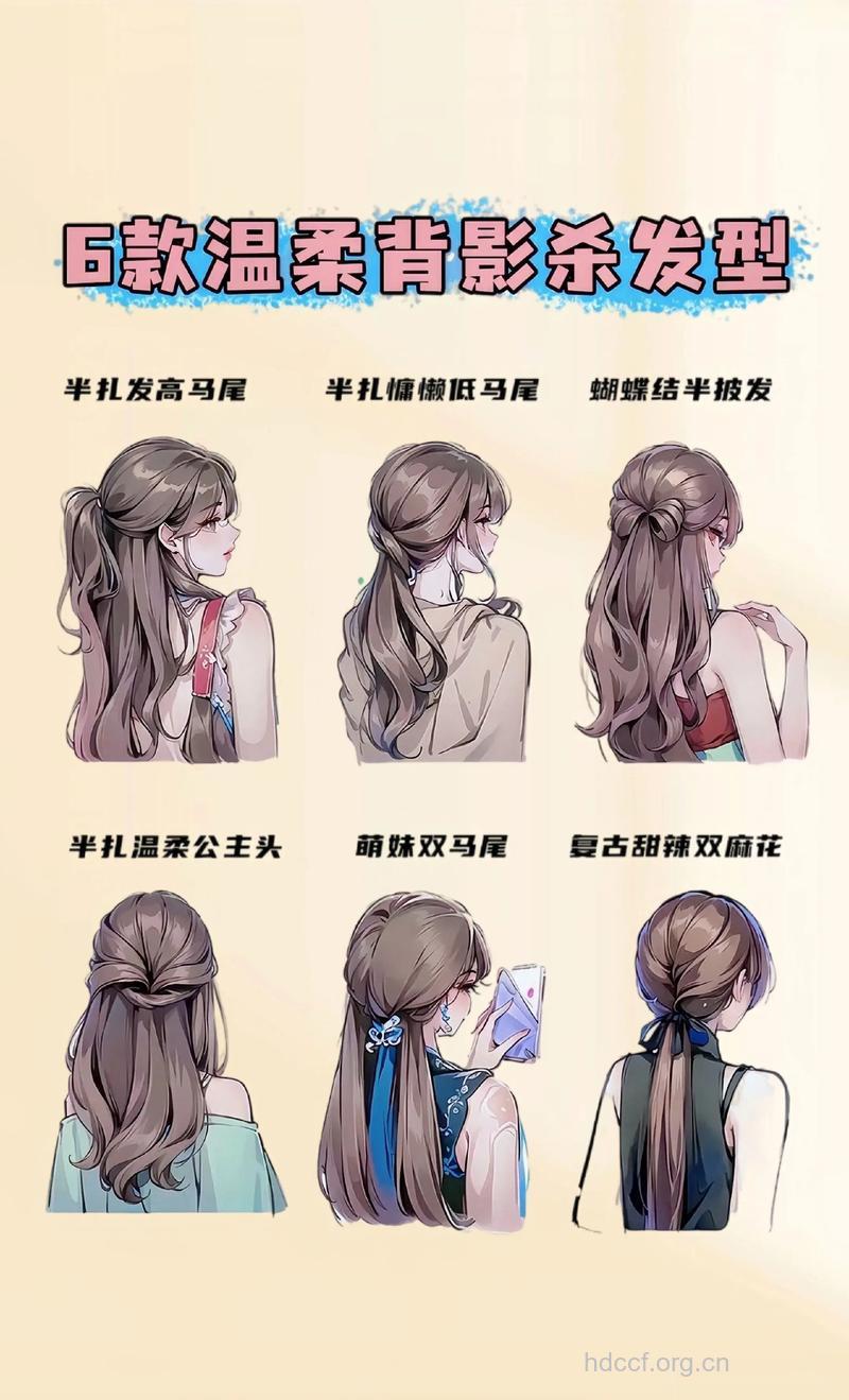 必知的9条发型禁忌