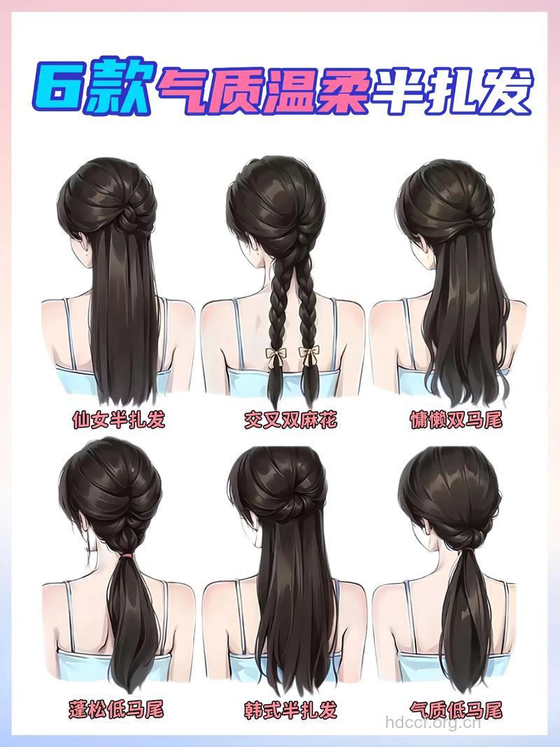 diy经典韩式盘发方法