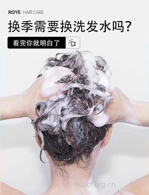 更换洗发水解决春日头发问题