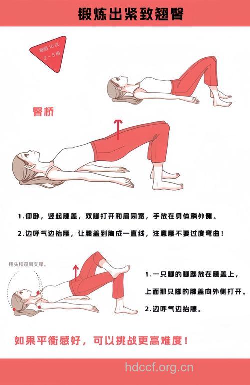 翘脚下半身会变胖!有效改善下半身的运动
