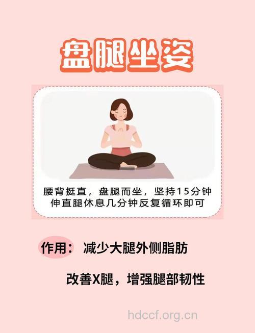 久坐腿为什么会变粗 怎么瘦腿效果好