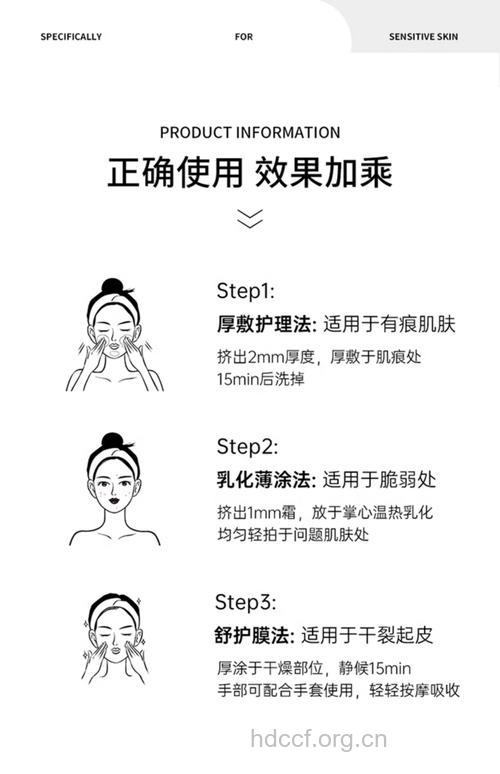 补水面霜多样的使用法 你真的知道吗